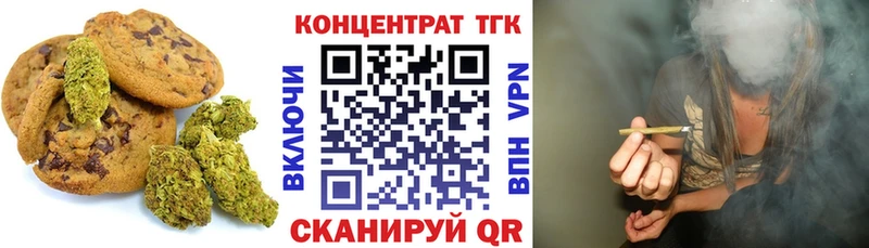 Cannafood конопля  Липки 
