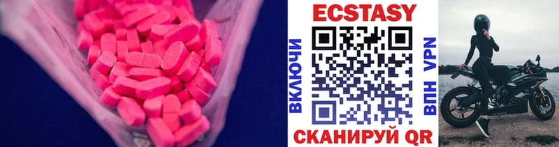 ЭКСТАЗИ ешки  где можно купить   Липки 