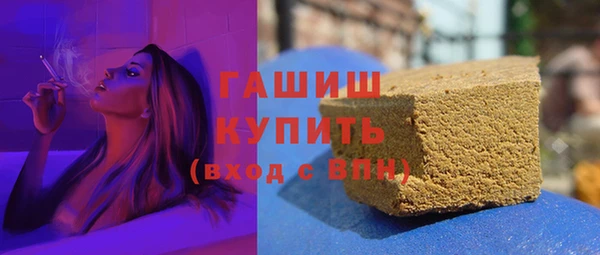 ALPHA-PVP Корсаков