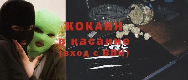 кокаин Костерёво