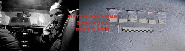 кокаин Костерёво