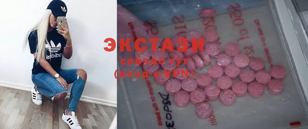 ALPHA-PVP Корсаков