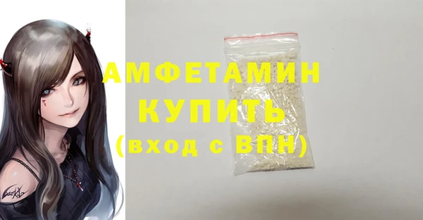 кокаин Костерёво