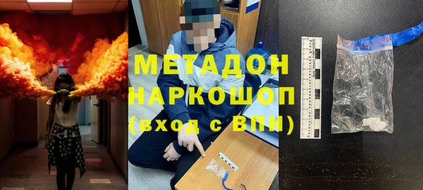 ALPHA-PVP Корсаков