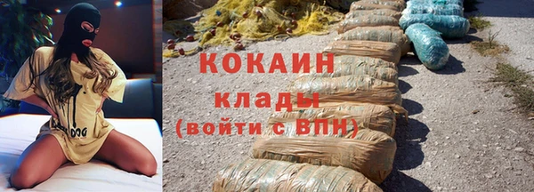 ALPHA-PVP Корсаков