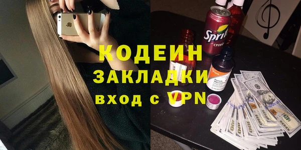 кокаин Костерёво