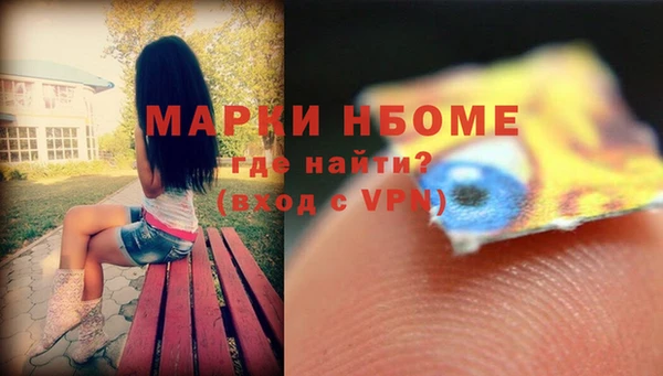 кокаин Костерёво