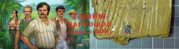 кокаин Костерёво