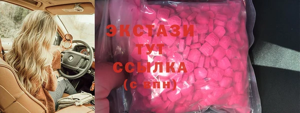 ALPHA-PVP Корсаков