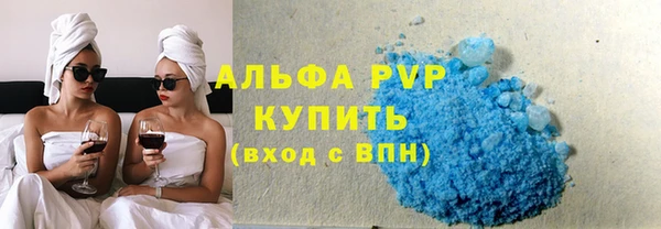 ALPHA-PVP Корсаков