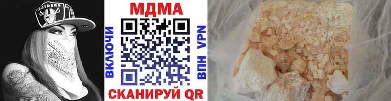 закладки  Липки  MDMA crystal 