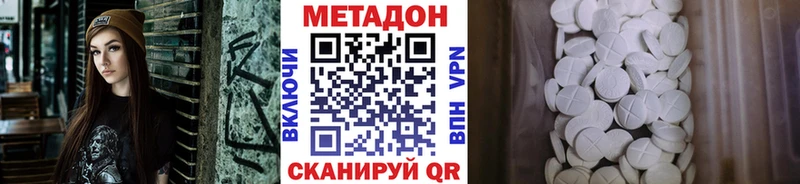 МЕТАДОН белоснежный  Липки 