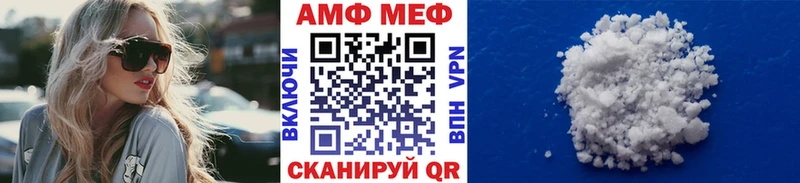 Первитин мет  где можно купить наркотик  Липки 