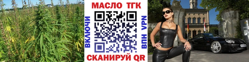 Дистиллят ТГК концентрат  Липки 