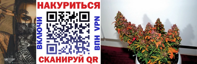МАРИХУАНА гибрид  Липки 